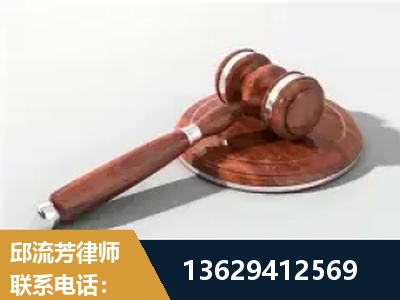 淮北-经济犯罪