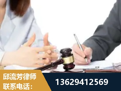 淮北-新型网络犯罪