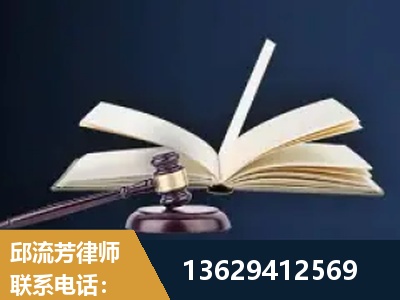 淮北-遗产继承