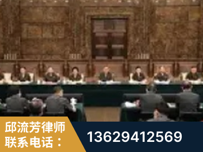淮北-疑难刑事案件处理
